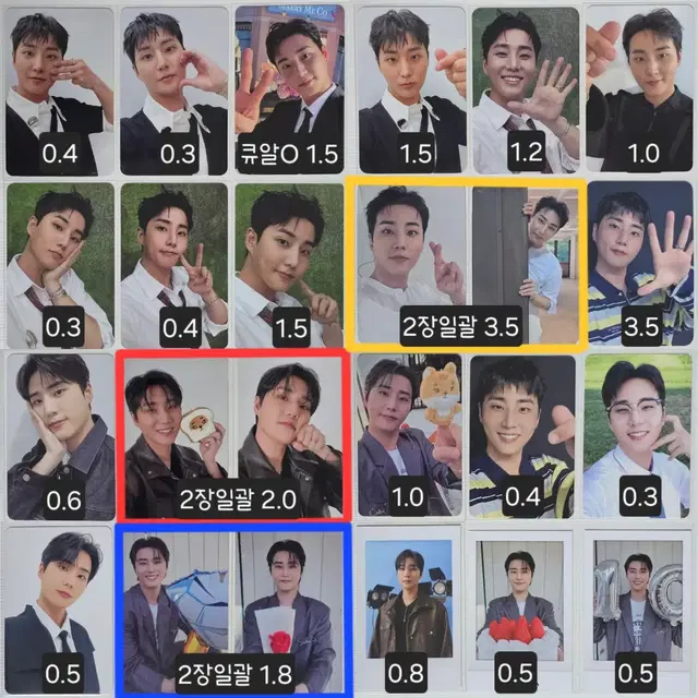 데이식스 영케이 포카 MD 앨범 구성품 양도