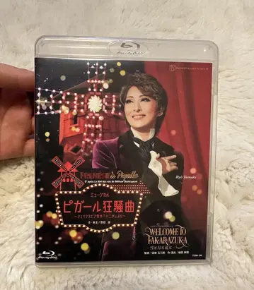 다카라즈카 가극단 피갈레 광상곡 Blu-ray
