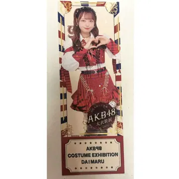 AKB48 대 의상전 입장 혜택 오오모리 마호
