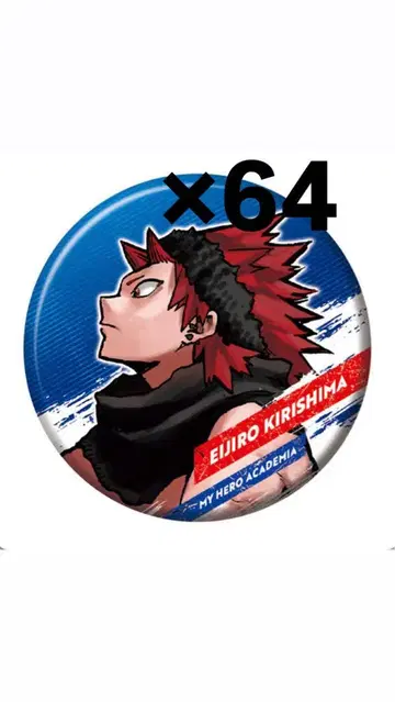 히로아카 키리시마 컬렉션 캔뱃지 64개