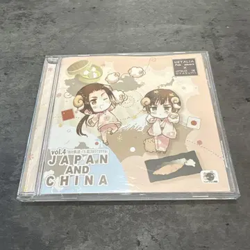 헤타리아 양으로 자자 시리즈 JAPAN and CHINA vol.4