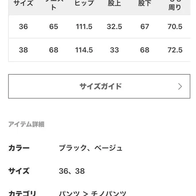 10번째 상품 이미지