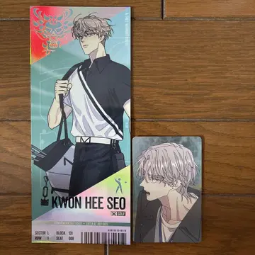 한국 BL 뿌리 없는 나무 세트