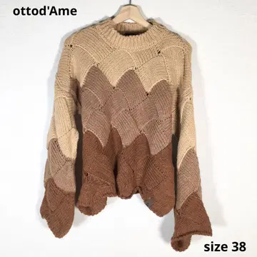 상태 좋음 ottod'Ame 오트담 니트 스웨터 그라데이션