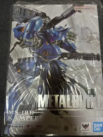 METAL BUILD 캠퍼