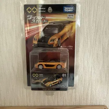 단종 토미카 프리미엄 언리미티드 RX-7 와일드 스피드