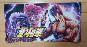 북두의 권 멀티 매트
