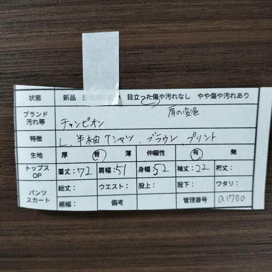 2번째 상품 이미지