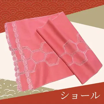 숄 육각형 레이스 핑크 일본 의류