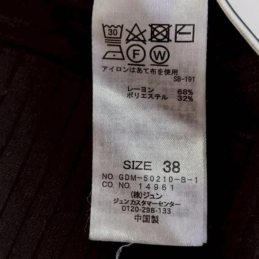 9번째 상품 이미지