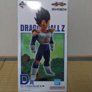 제일복권 드래곤볼 Z 베지터 MASTERLISE D상
