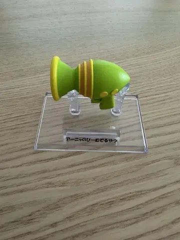 아냐의 빔 쏘는 것