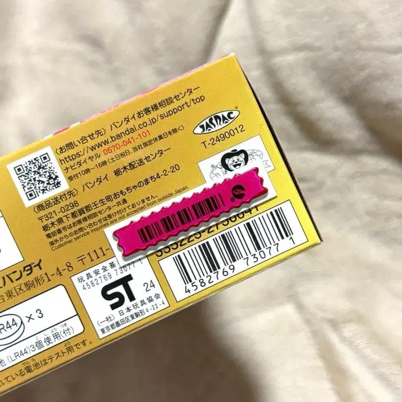 3번째 상품 이미지
