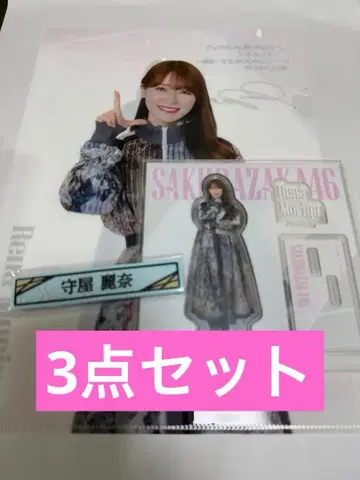 사쿠라자카46 모리야 레이나 정리