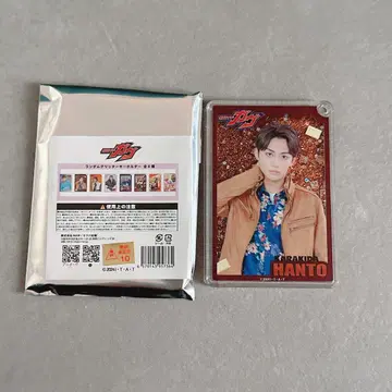 신키다 반토 가면라이더 가브 랜덤 글리터 키링