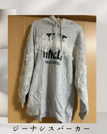 지나 시스 후드티 그레이 레이스 포함