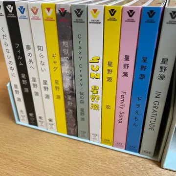 호시노 겐 싱글 박스 'GRATITUDE' 호시노 겐