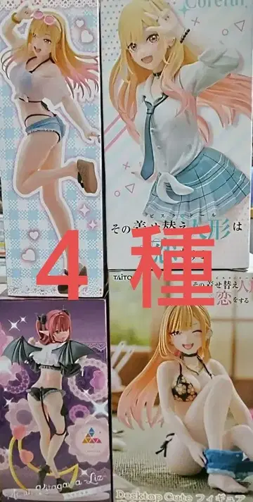 그 비스크 돌은 사랑을 한다 키타가와 마린 피규어 4종