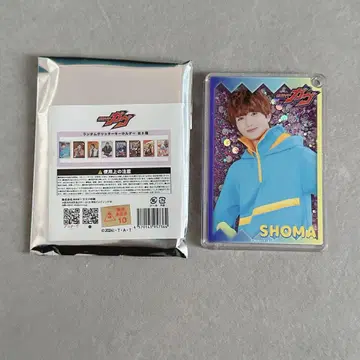 쇼마 글리터 키링 가면라이더 가브