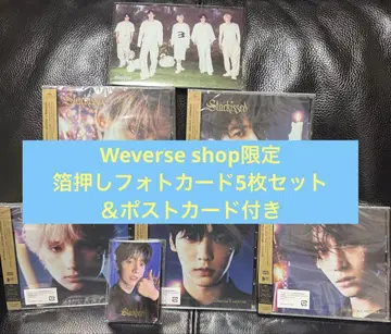 Starkissed TOMORROW X TOGETHER 5 형태 세트