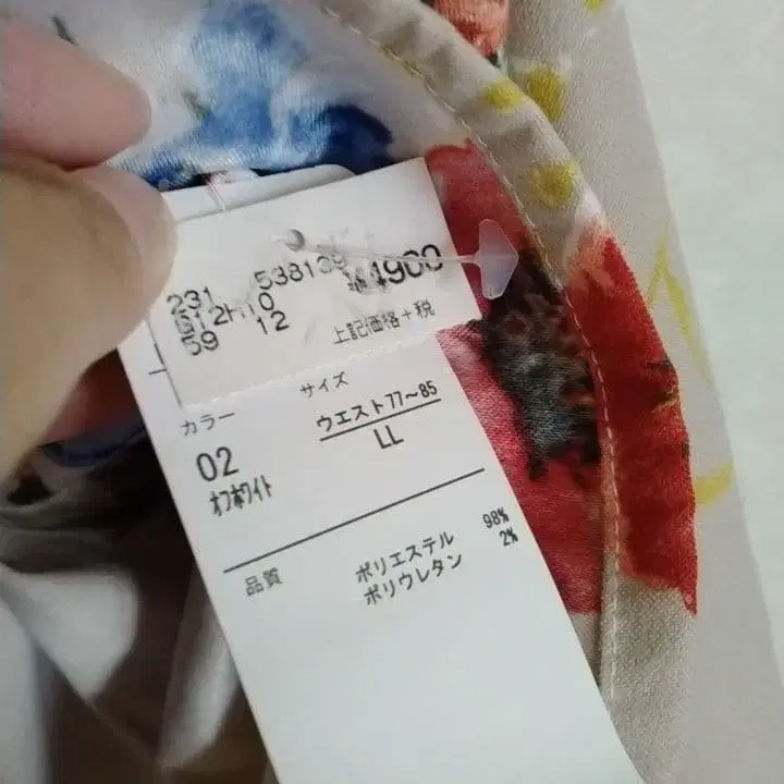 4번째 상품 이미지