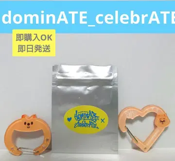 dominATE_celebrATE 키링 세트 한쿼카 세트