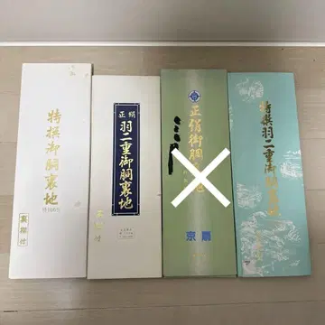 새상품 동우라 순수 실크