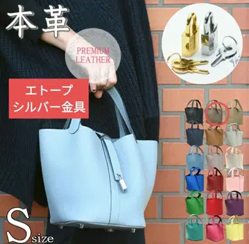 4U 라쿠텐 백 에토프 프리미엄 천연 가죽 큐브백 피코탄 락