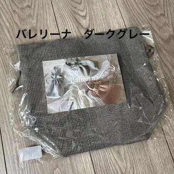비오는날 발레리나 다크 그레이 미사용 새상품 pionunnal