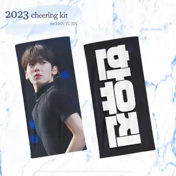 ZB1 제로베이스원 한유진 슬로우 블랙