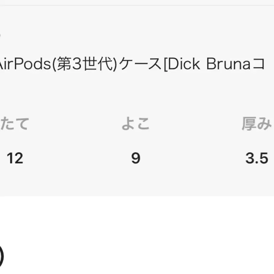 10번째 상품 이미지