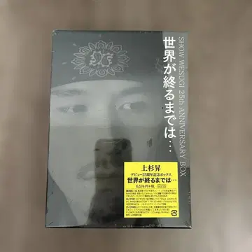 쇼 우에스기 25주년 기념 BOX [세상이 끝날 때까지 -