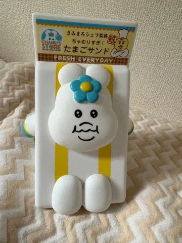 로손 복권 저금통