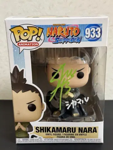 모리쿠보 쇼타로 친필 사인 나라 시카마루 Funko pop