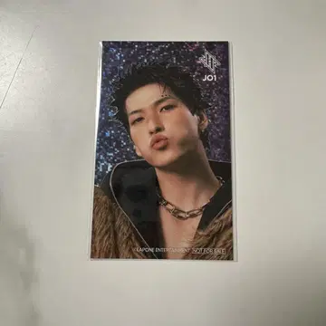 JO1 Handz In My Pocket 킨죠