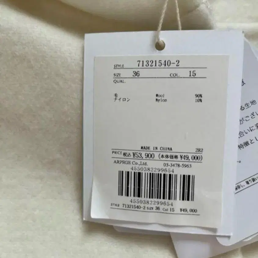 8번째 상품 이미지