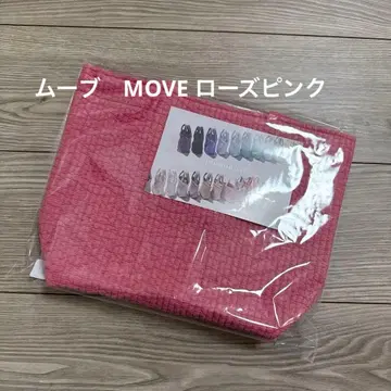 비오는날 무브 로즈 핑크 pionunnal MOVE