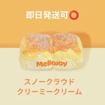 mellojoy 빵빵 방울 달린 스노우 클라우드 크리미 크림