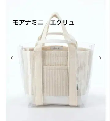 새상품 미사용 pionunnal 모아나 미니 에크루 비오는날 모아나
