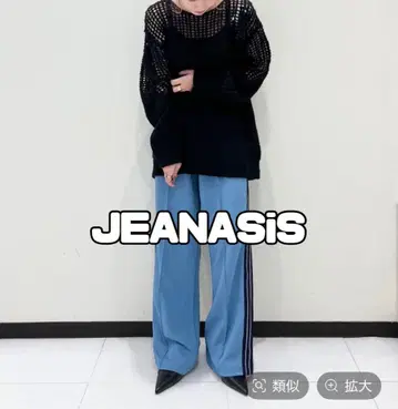 JEANASiS 시스루 니트 복슬복슬 블랙 미사용에 가까움