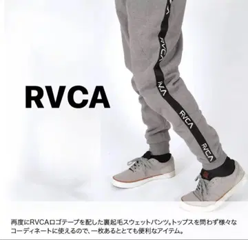 RVCA/루카 남성용 스웨트 팬츠 조거 팬츠 롱 팬츠 그레이