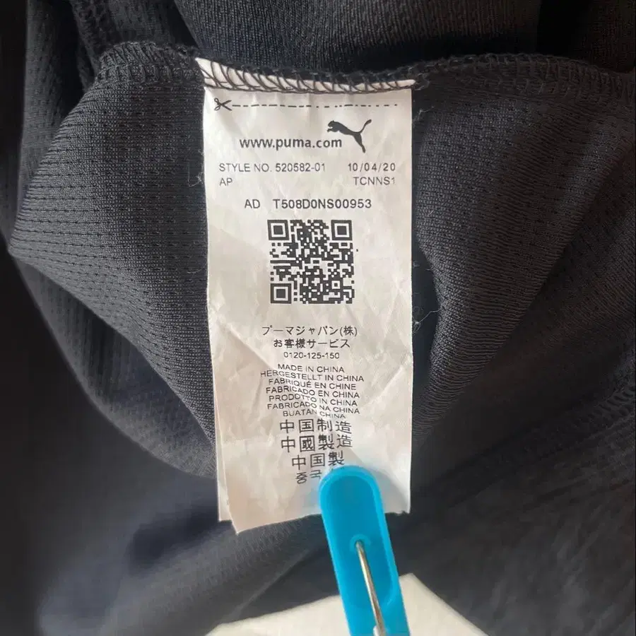 9번째 상품 이미지