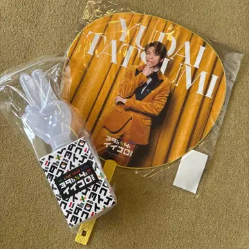 포~유 굿즈