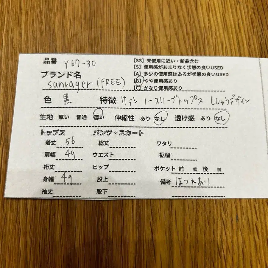 11번째 상품 이미지