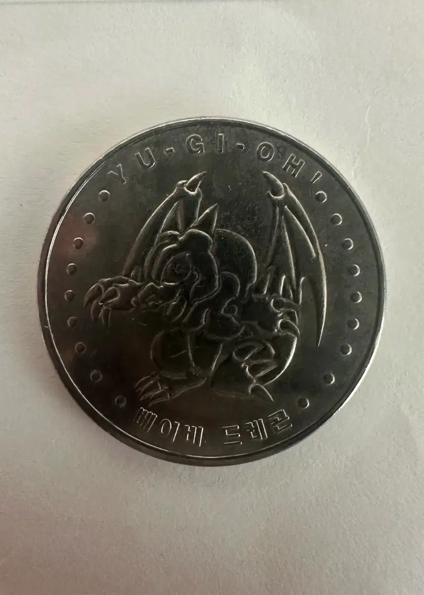 YU-GI-OH | 유희왕 Yu-Gi-Oh! Coin No.17 Time Magician #유희왕,#유희왕코인,#코인,#시간의마술사  on Bunjang Global Site.