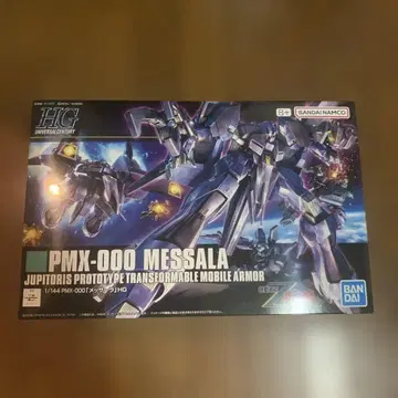 HG 1/144 PMX-000 멧사라