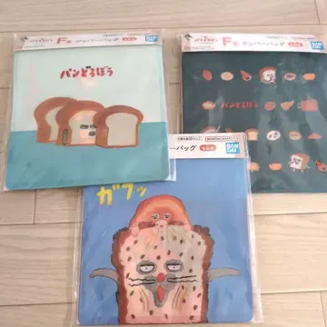 빵 도둑 지퍼 백 3종류