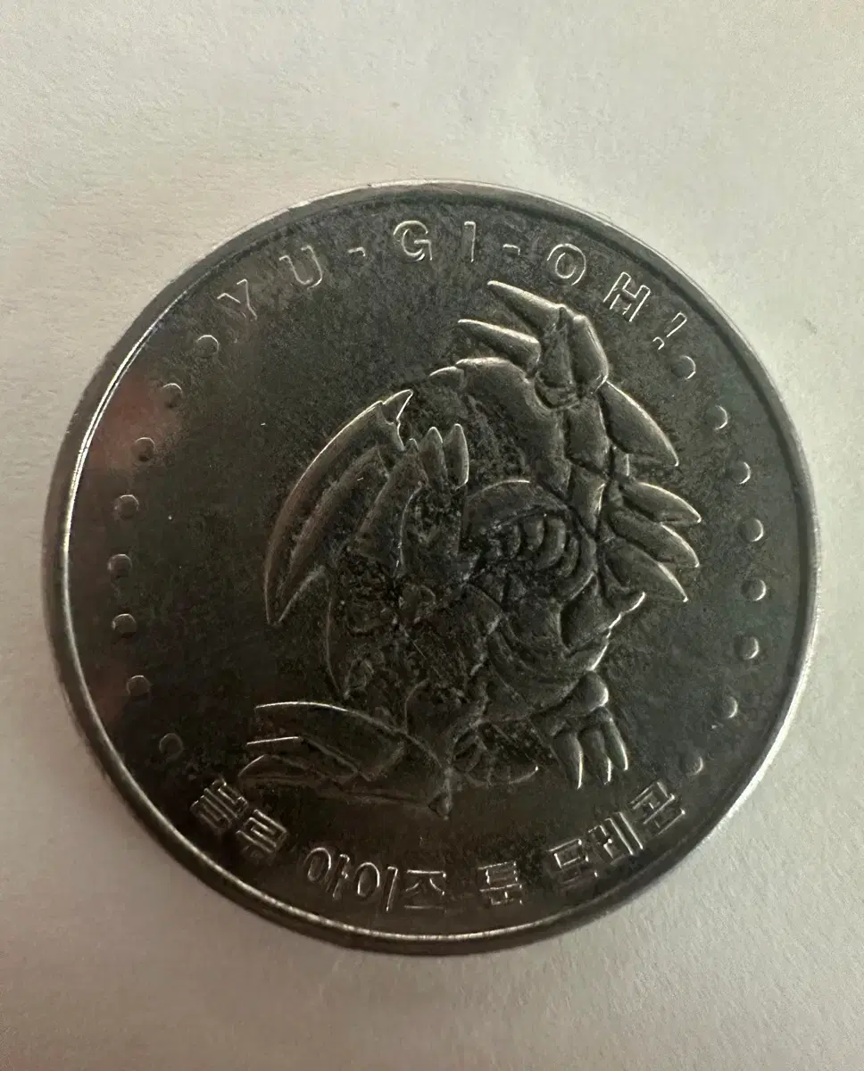 YU-GI-OH | 유희왕 Yu-Gi-Oh! Coin No.17 Time Magician #유희왕,#유희왕코인,#코인,#시간의마술사  on Bunjang Global Site.