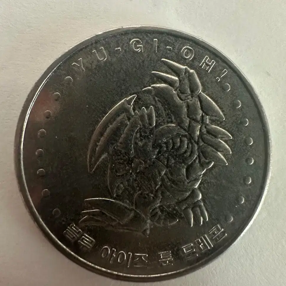 YU-GI-OH | 유희왕 Yu-Gi-Oh! Coin No.15 Blue-Eyes Toon Dragon #유희왕,#유희왕코인,#코인,# 블루아이즈툰드래곤 on Bunjang Global Site.