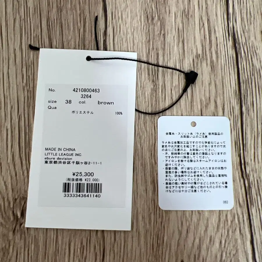 11번째 상품 이미지